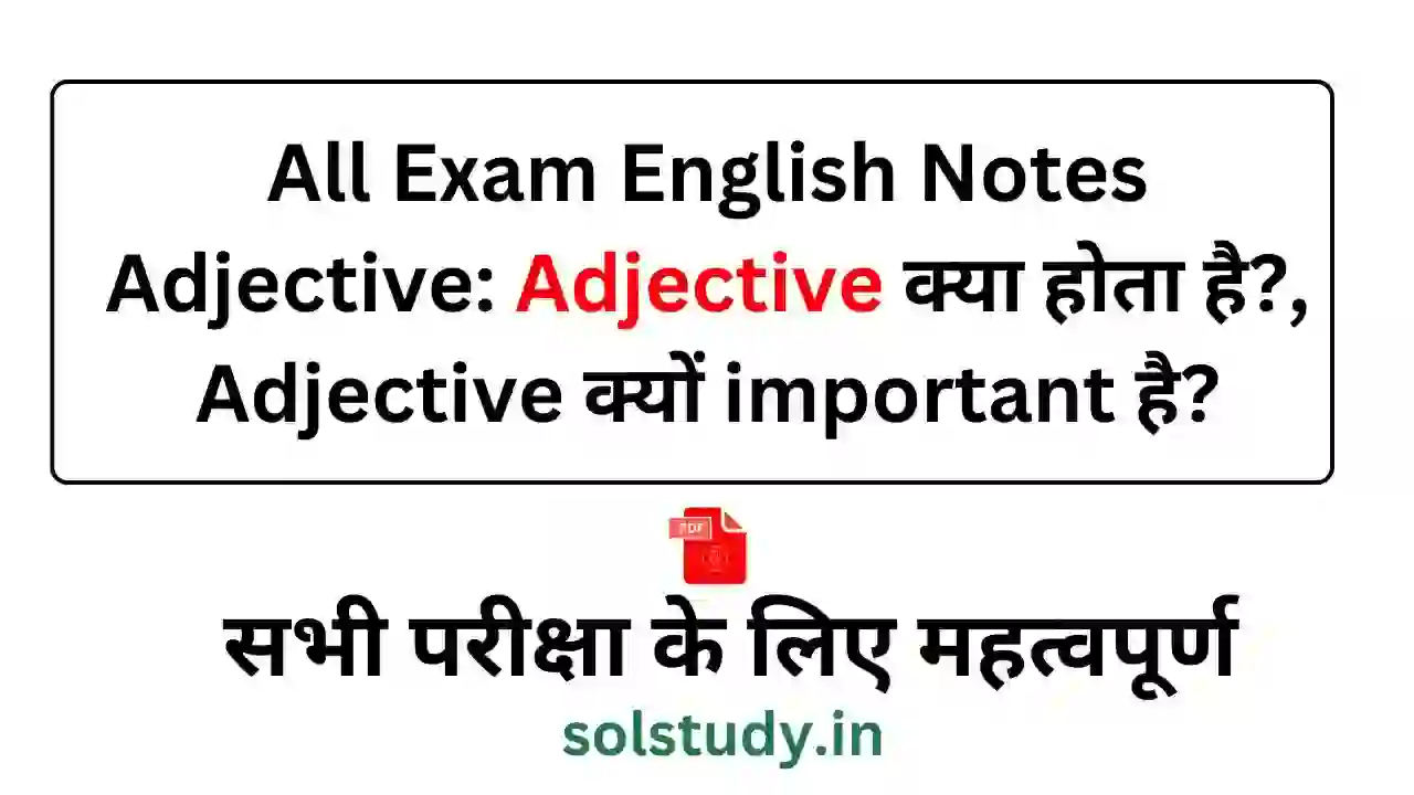 All Exam English Notes Adjective