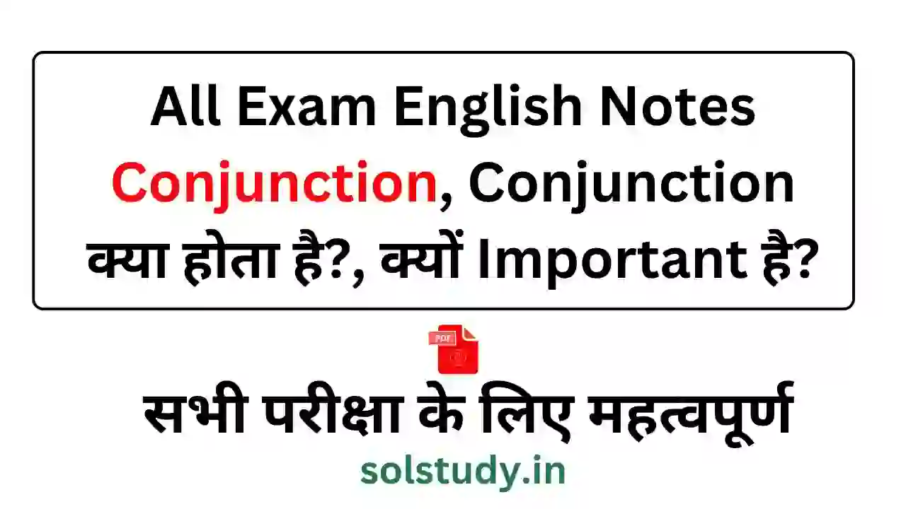 All Exam English Notes Conjunction