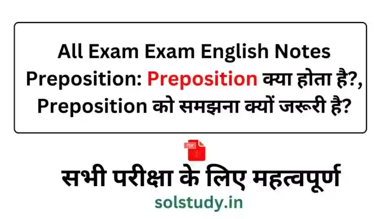 All Exam Exam English Notes Preposition
