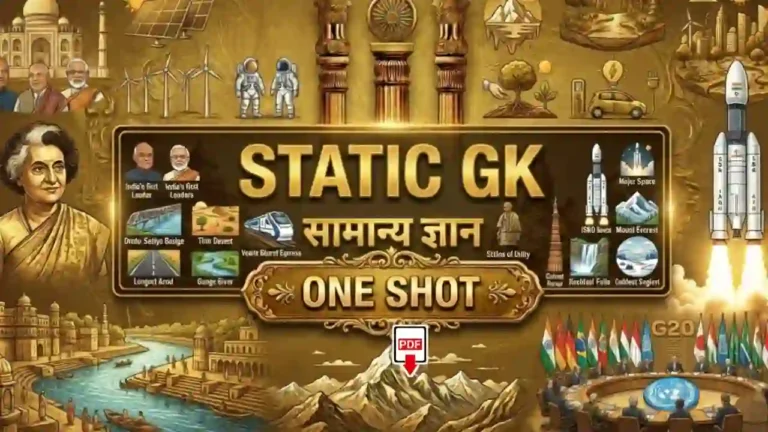 Static GK One Shot Notes PDF
