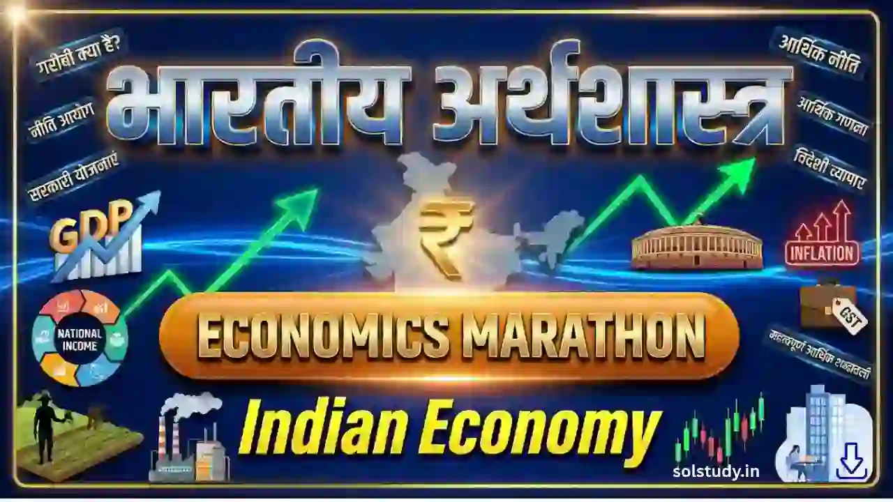 Economics Foreign Trade and Balance of Payment