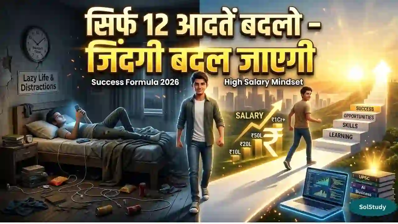 Motivational Quotes 2026 Salary Structure