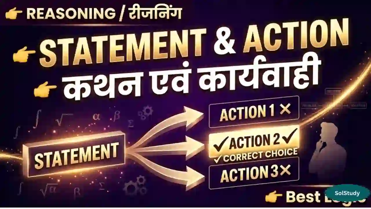 Statement & Course of Action SolStudy New Update