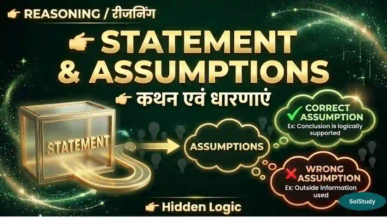 Statement and Assumption SolStudy New Update