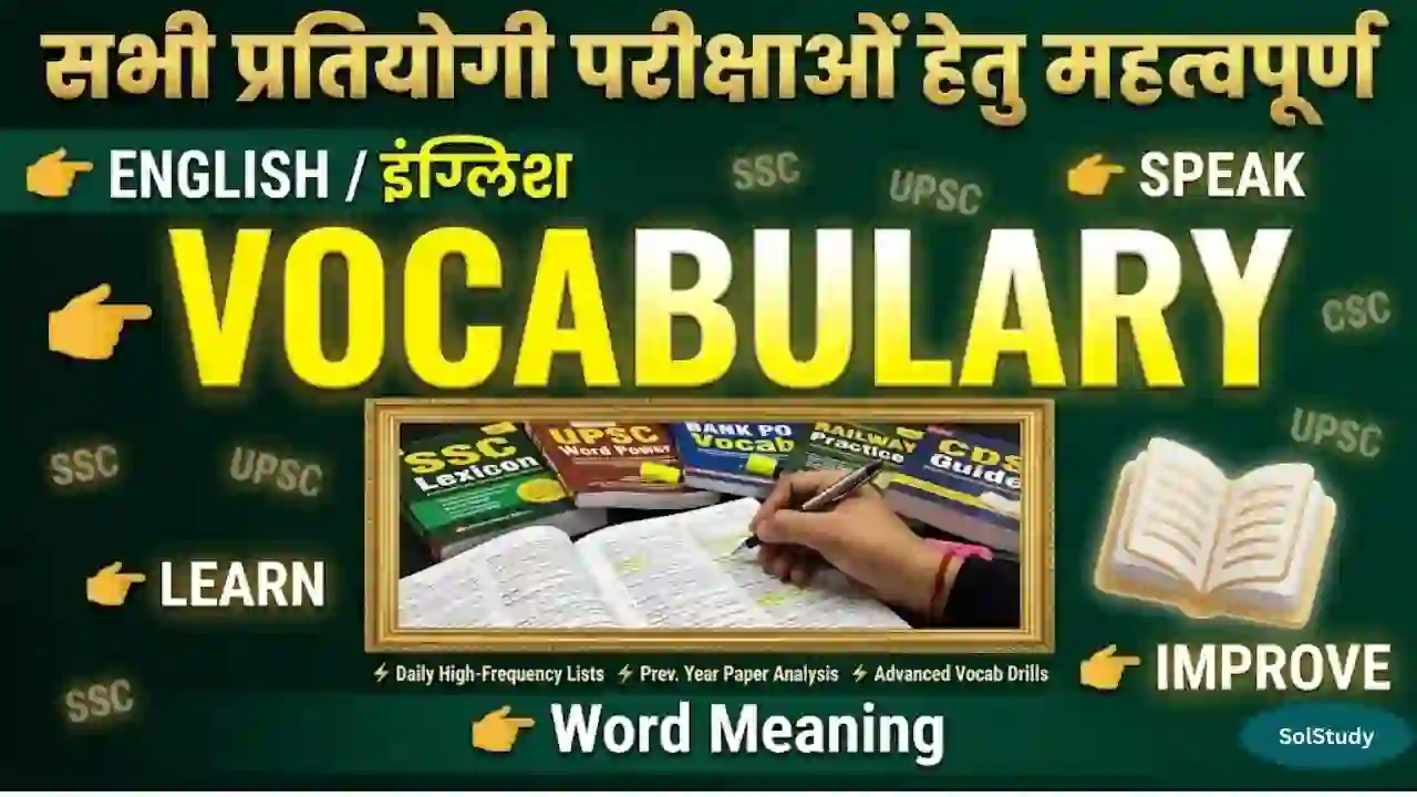 Vocabulary Notes SolStudy New Update