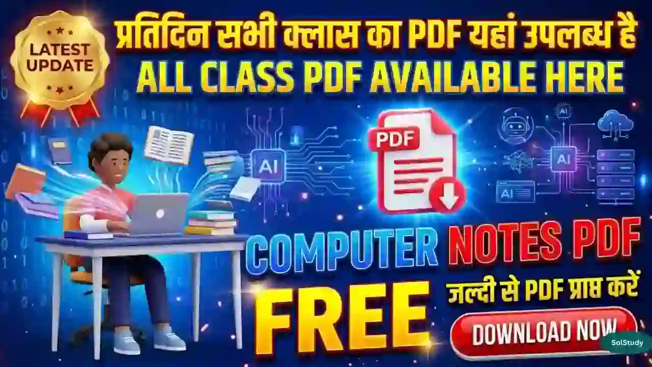 Computer Class PDF Notes SolStudy New Update