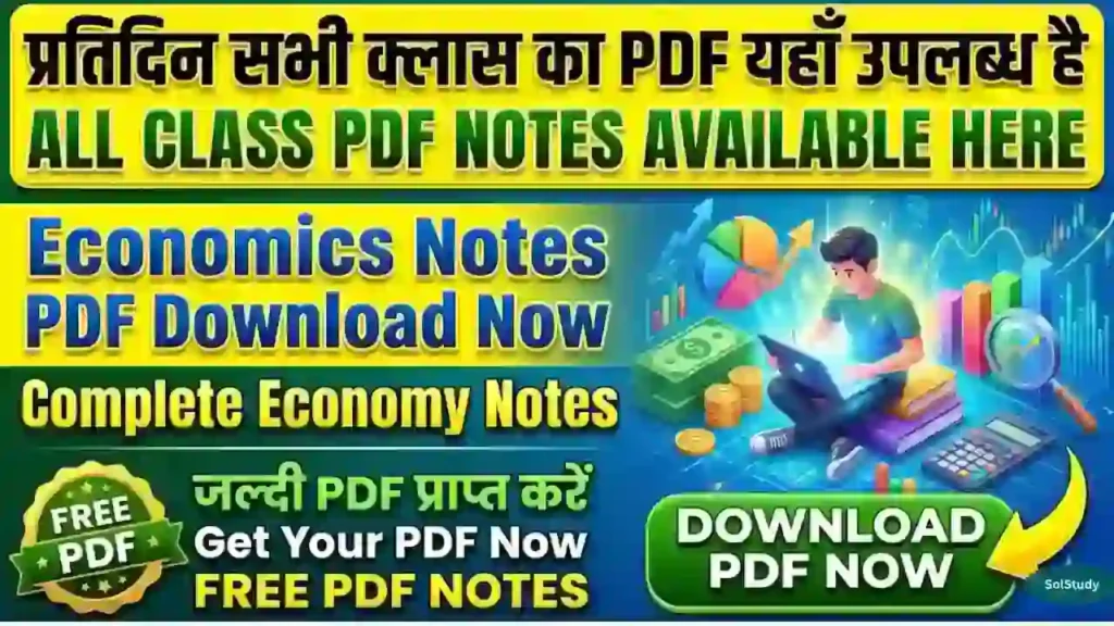 Economics Notes PDF SolStudy New Update