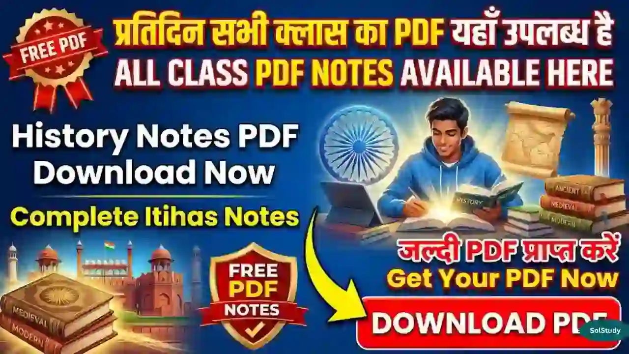 History Notes PDF SolStudy New Update