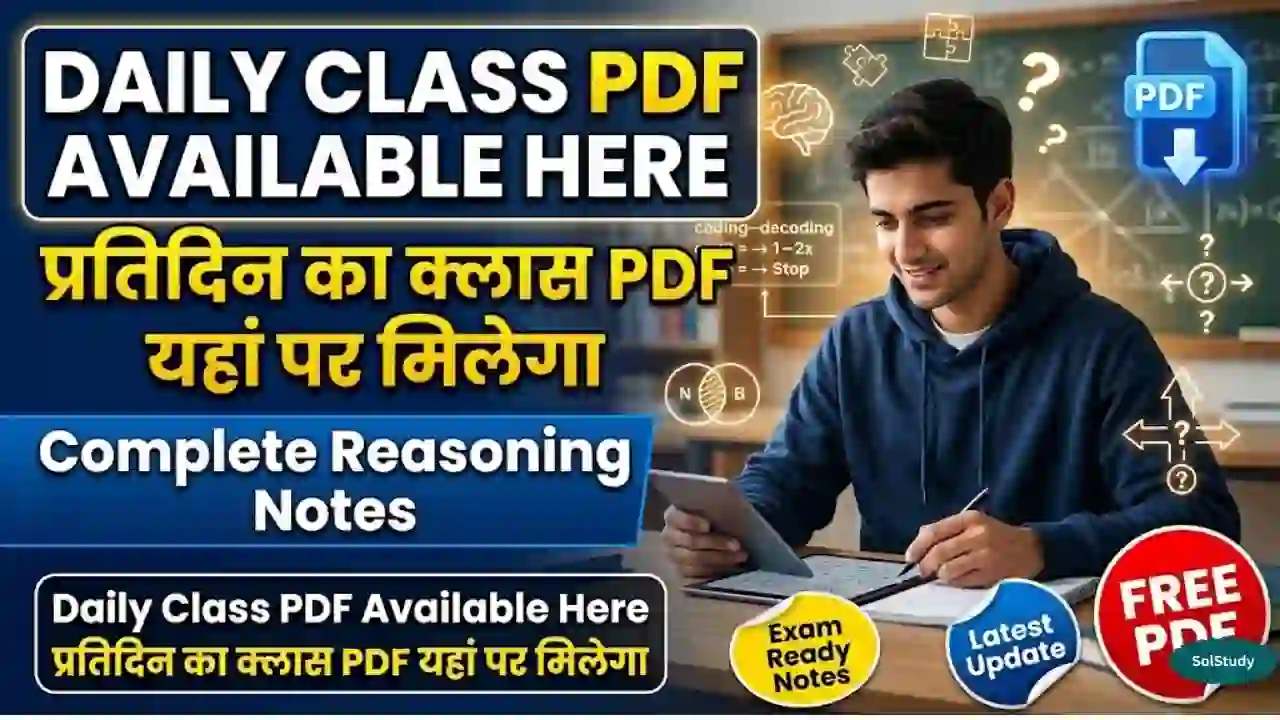 Reasoning Notes All PDF SolStudy New Update